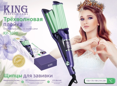 Запчасти для фена для волос купить в Минске, цена - Каталог MM-market Плойка
